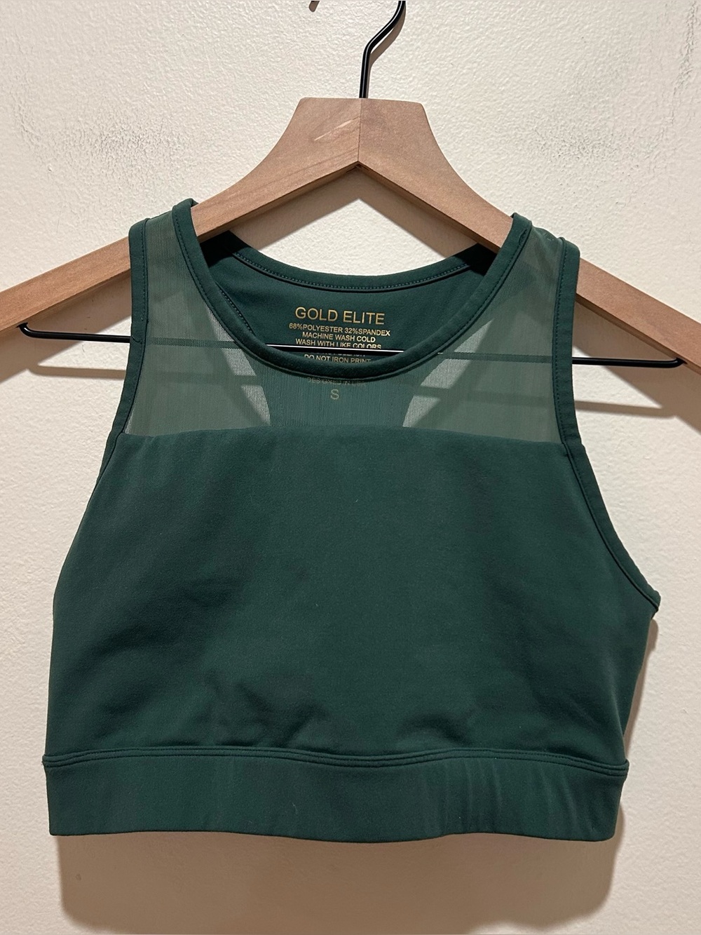 Gold Elite Dark Forest Green Sports Bra w/ Mesh Neckline Detail - Women’s Small